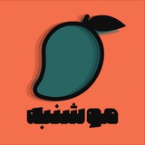 موشنبه