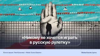 🪖 Вернувшихся с фронта россиян боятся брать на работу. Ветераны «СВО» рассказывают, как стали «изгоями»Дмитрий Бодягин долго добивался, чтобы его отправили на войну с Украиной. Когда, по его словам, «стали уже брать всех подряд», его наконец приняли. Прове