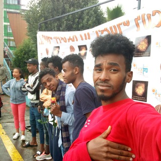 የኢትዮጵያ ራዕይ የኪነ-ጥበባት ቡድን Vision of Ethiopia art's squad Chat