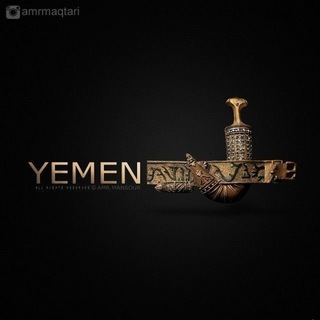 رمضانيات 𓏺ْ ‚𝑌 ’ 𝑒𝑚𝑒𝑛 ْ𓏺