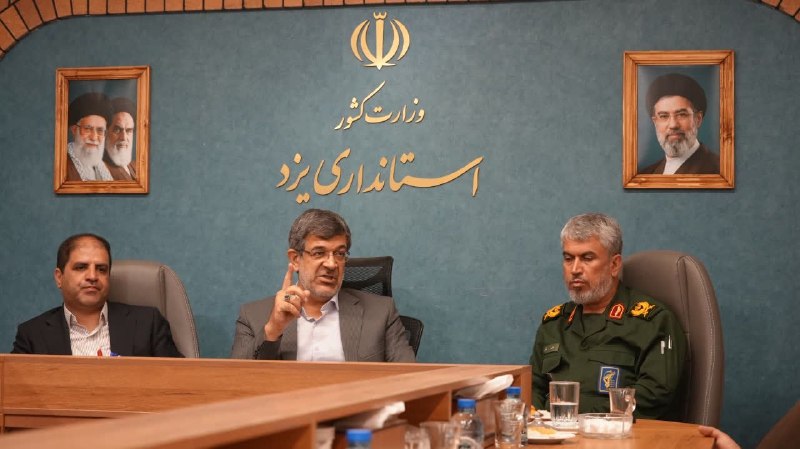 یزدرسا: ⭕️تأکید استاندار یزد بر همافزایی دولت و سپاه در صیانت از ارزشهای انقلاب اسلامی🔹استاندار یزد، در دیدار با فرمانده و هیئ