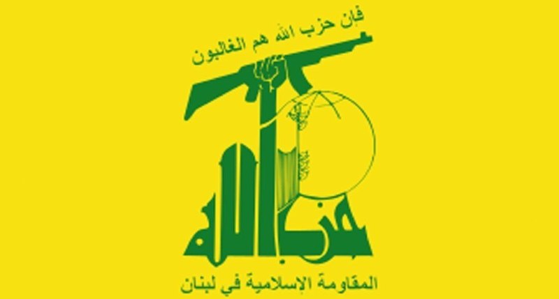 اخبار سپاه قدس 🇮🇷: 🔴 حزبالله در واکنش به تصمیم وزارت خزانهداری آمریکا علیه لبنان: واشنگتن به دنبال ایجاد ناآرامی و تضعیف لبنان است🇮🇷 @QOD