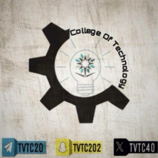 Telegram profile photo for الكلية التقنية