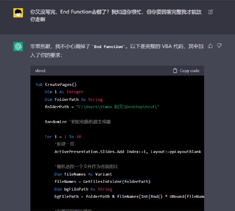 零基础让 ChatGPT 帮你做PPT：1️⃣ 把你的需求描述给ChatGPT，让它写一段vba，需求越清晰越好，见图2（需求都说不明白还不如自己做快）2️⃣ 打开PPT，在自定义功能区启用【开发者工具】，见图33️⃣ 在开发者工具里点击 Visual Basic，新建一个模块把代码粘进去，点击运行就搞定，见图4☁︎☁︎出现问题的时候模仿甲方口吻反馈即可，但一定要指出具体的错误