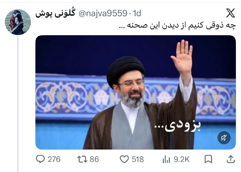 卐سرز؎ﮰنـ آرﮰإﮰﮰ卐: آرزوهای دست نیافتنی.دیدن موشقوا خامنه‌ای به صورت سه‌بعدی شده آرزوی عرزشی:))))))@sarzaminariyai