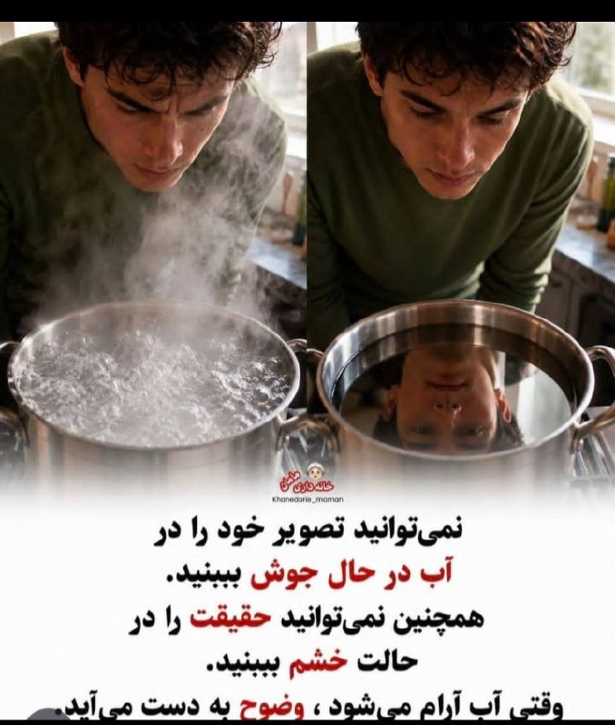 ماموستا عثمان ساعدی: اوقات شرعی به افق سنندج و حومهدوشنبه1405/5/26هش4 ربیع الأول 1448هق صبح 4:21طلوع 5:42ظهر 12:36عصر 4:10مغرب 7:16عشاء 8