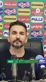 نیمه دوم جذاب دیدیم؛ یکی از بحران درآمد یکی در بحران فرو رفت پایان مسابقه - پیروزی چادرملو مقابل صنعت نفت در آبادان — ورزش۳