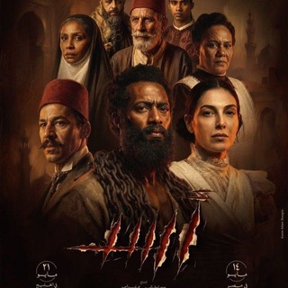فلم الاسد محمد رمضان فيلم اسد فلم اسد تداول واستثمار