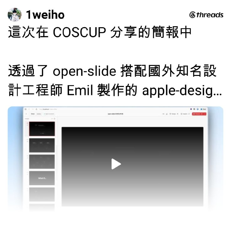Yiwei Ho (@1weiho) on Threads