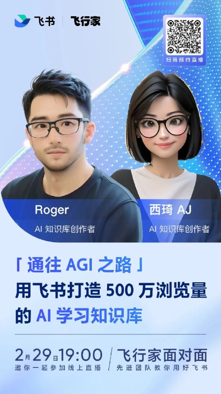 李一舟果不其然翻车，还是猥琐发育、闷声发财好