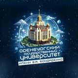 Говорит ОГУ