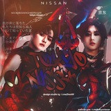 Tokyo Nissan