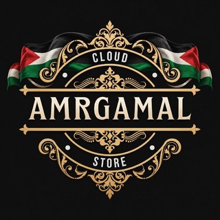 Telegram profile photo for 𝑨𝒎𝒓 𝑮𝒂𝒎𝒂𝒍 𝑺𝒕𝒐𝒓𝒆 (𝑪𝒍𝒐𝒖𝒅)