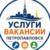 Логотип Петропавловск КЗ Вакансии Работа Реклама