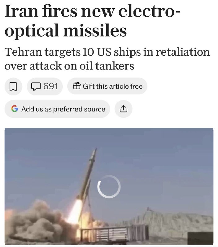 היום, על פי הדיווחים, איראן השתמשה לראשונה בטילים אלקטרו-אופטיים חדשים בניסיון תקיפה על ספינות מלחמה אמריקא…