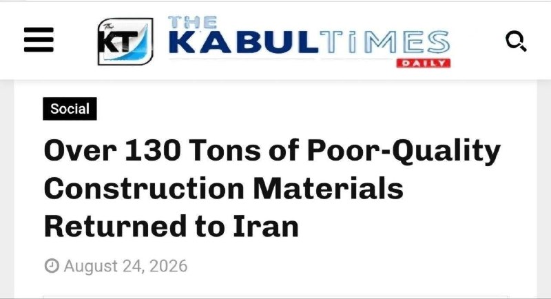 مطالب ده ریشتری: 🔴 افغانستان ۱۳۹ تن از کالاهای صادراتی ایران رو به‌دلیل نداشتن استانداردهای کیفی و مطابقت نداشتن با استانداردهای داخلی ای