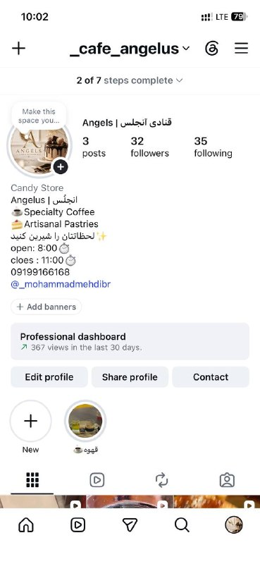کانال بیرانشهر: 🍰☕ کافه قنادی انجلس | Angelus ☕🍰طعم لحظه‌های شیرین اینجاست ✨انواع کیک و شیرینی‌های تازه، دسرهای خاص، بستنی و قهوه با کیف