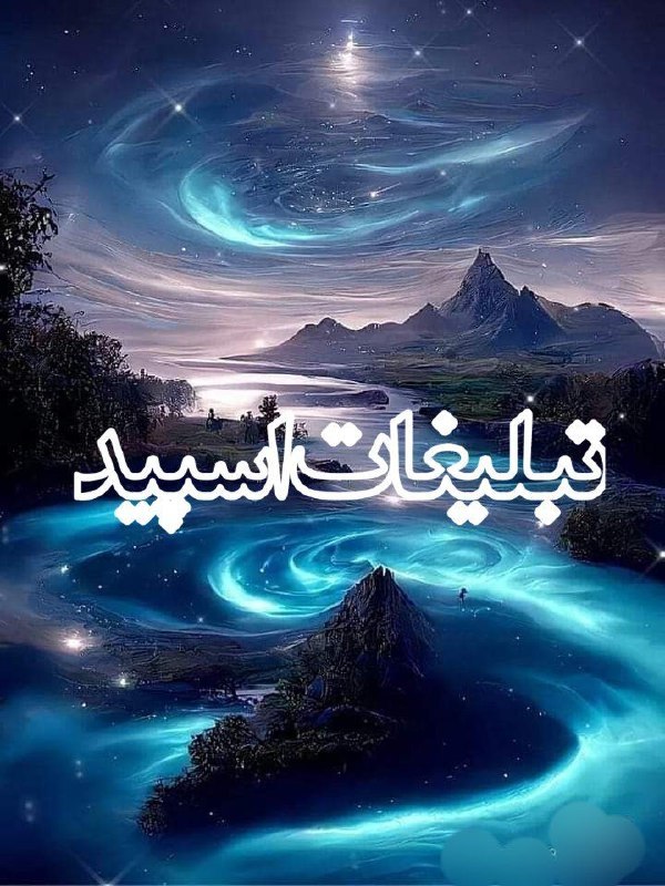 لینکدونی و گروه چت تهران: ❶﹚ نام : دوستان آینده خوش❷﹚ نو؏ تبلیغات : #telegram❸﹚ توضیحات :❤️ اینجا جای آدمای خوشانرژیه!یه جمع صمیمی برای گپ، آشنای
