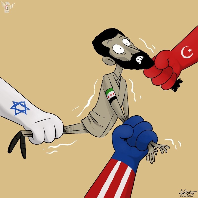 شبکه اطلاع رسانی دانا: اثر جدید کمال شرف، کاریکاتوریست یمنی درباره تحولات اخیر در سوریه🆔 @Dana_News
