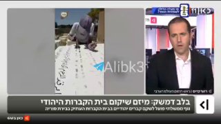 תאגיד השידור העברי: