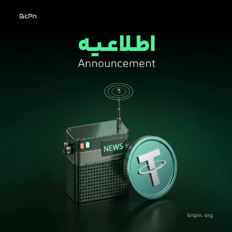 Image from a post by صرافی ارز دیجیتال بیتپین | Bitpin