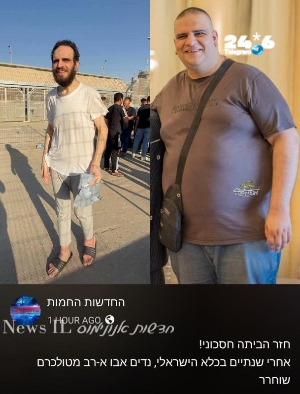🇮🇱 עזבו זריקות הרזיה או ניתוחים לקיצור גביה. בן גביר יושב על פטנט של מיליארדים. כסף על הרצפה. Daniel Bursan.