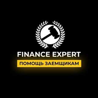 Финансовый эксперт. Чат (Вопросы) Telegram Group Link