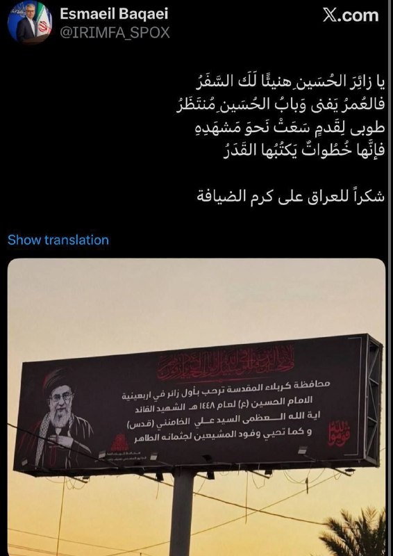 🇮🇶 חדשות אל נחיל 🇮🇶