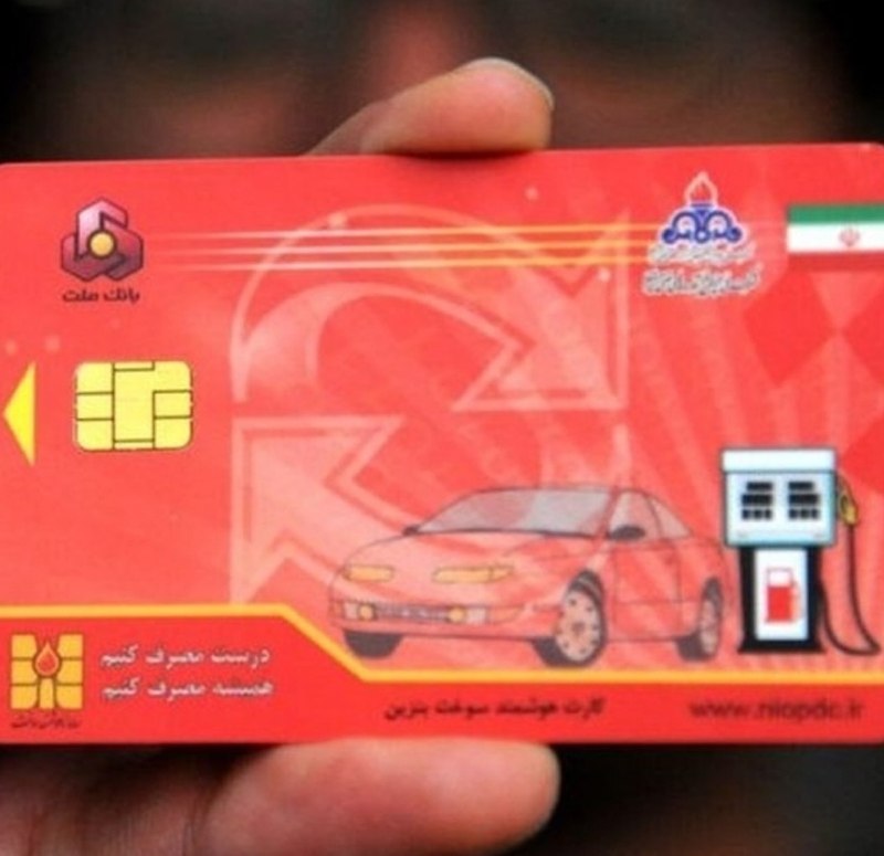 شبکه خبری خوزستان: ⛽️اضافه شدن ۵۰ لیتر بنزین ۵ تومانی به سهمیه سوخت در ۲ استانمدیرعامل شرکت ملی پخش فرآوردههای نفتی ایران:🔹با هدف مدیریت م