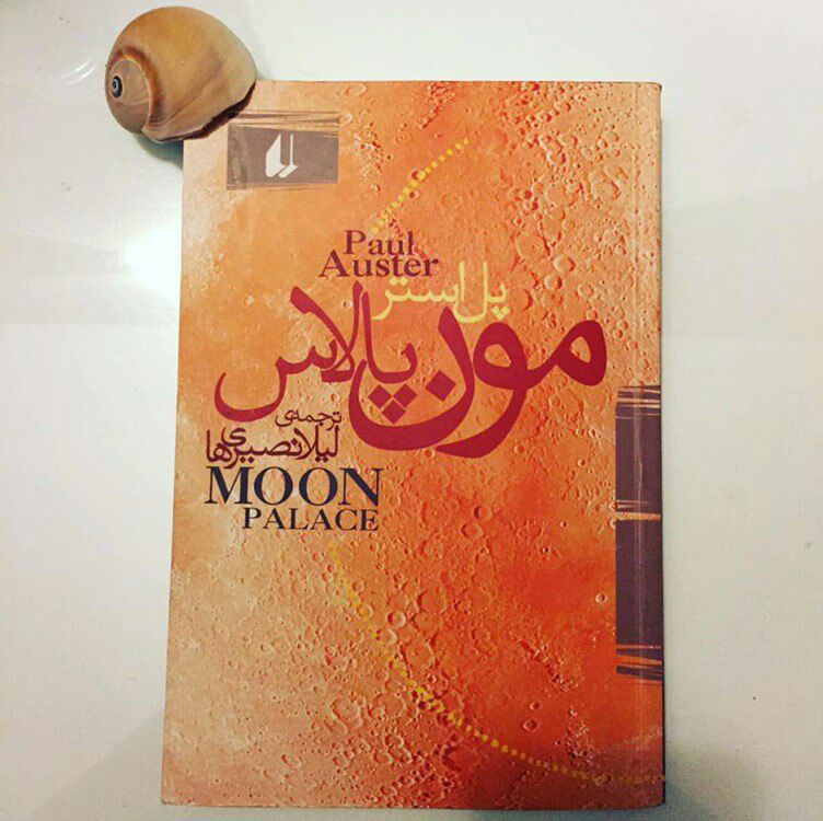 مخاطب ذهن بیدار و خاص: ما همیشهیا جای درست بودیم در زمان غلطیا جای غلط بودیم در زمان درست!و همیشه، همینگونه همدیگر را از دست داده‌ایم.✍🏼 #پل_اس