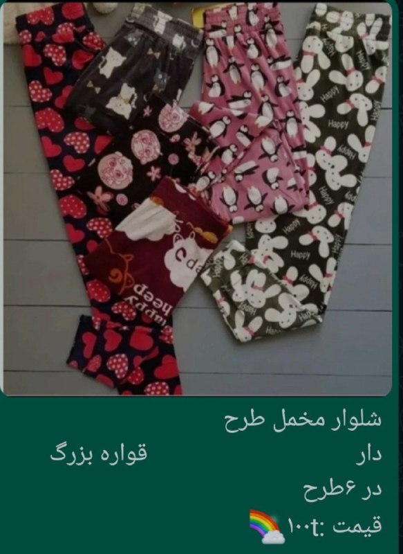 ارزان سرای رنگارنگ🌈: رسانه پست