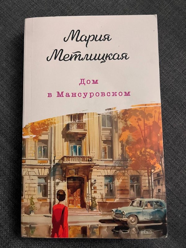 ДОСУГ / КНИГИ — фото 1