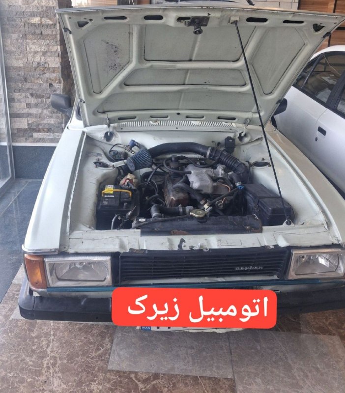 اتومبیل زیرک: رسانه پست