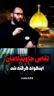🔴 בתגובה לילד טאנגסירי