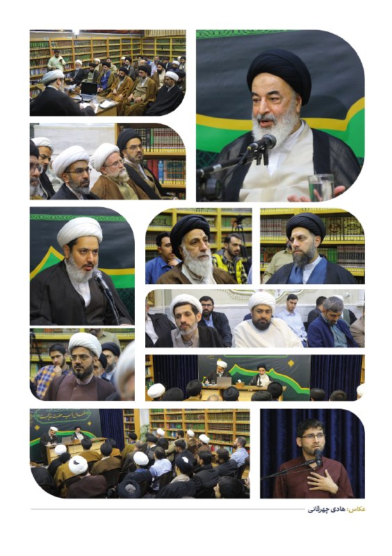 مرکز جهانی حضرت ولی عصر علیه‌السلام: رسانه پست