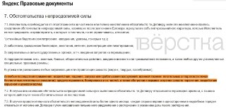 🌐 «Новая-Европа» установила личность погибшего в Электростали, в России приняли закон об ограничениях для заочно осужденных россиян, которые живут за границей. Главное за 22 июля — коротко #водномпосте🔹 Единственный погибший при атаке на складе Wildberries