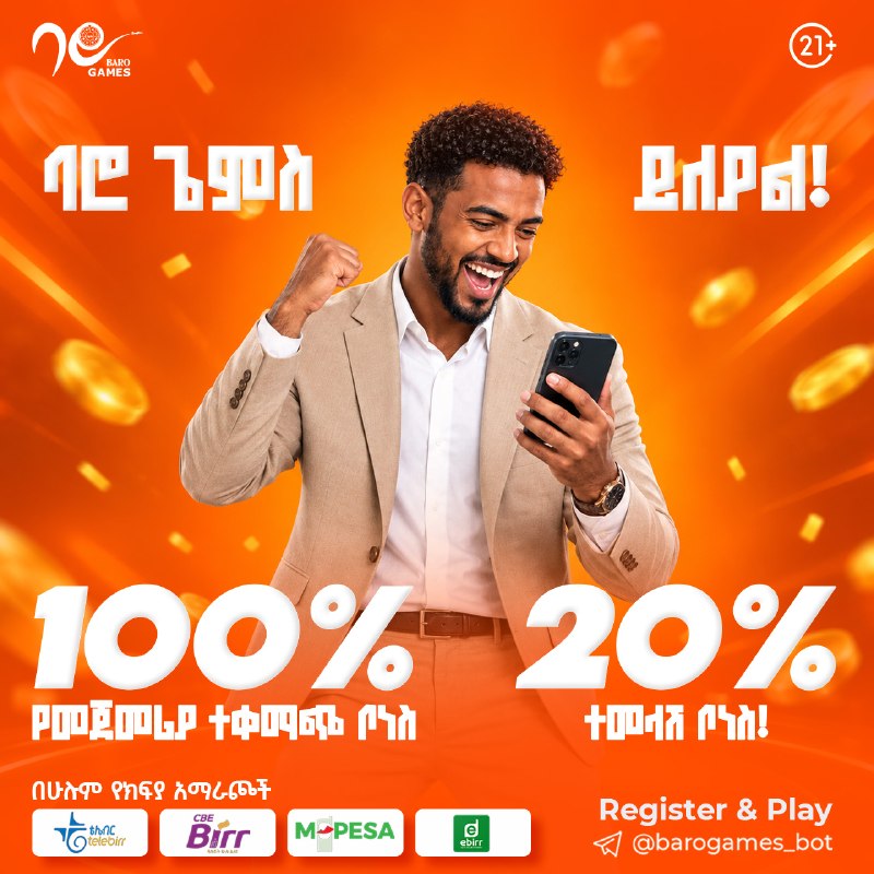 Иллюстрация к посту канала barogames