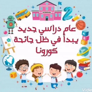 قراءة الصف الأول Telegram Group Link