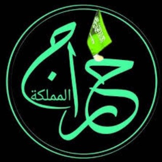 حراج عقارات المملكة 🏘