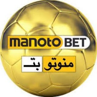 گروه منوتوبت کانال سایت شرط بندی فوتبال منو توبت– ورود به آدرس جدید سایت شرط بندی گپ منو تو بت (manotobet)