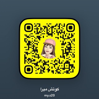 Telegram profile photo for كوتش ميرا💪🏻