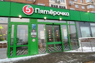«Пятёрочка» и «Азбука вкуса» закупают бетонные укрытия для защиты от БПЛАКрупнейшие российские ритейл-компании стали размещать тендеры на покупку бетонных укрытий от беспилотников для своих объектов. Точные суммы в заявках не указаны. Внимание на это обрат