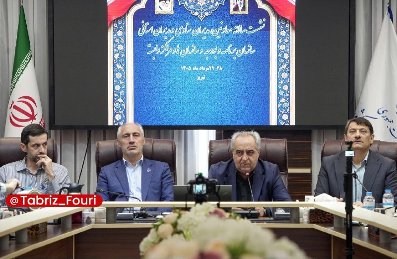 تبریز فوری: ضرورت تخصیص هدفمند منابع به پروژههای پیشران آذربایجانشرقیاستاندار آذربایجانشرقی با تأکید بر ضرورت تخصیص هدفمند منابع
