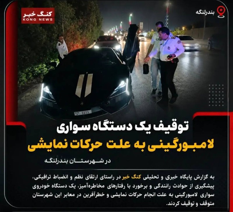 🔴رسانه افشا | اخبار: شهر عجایب ایران@EfshaKhabar