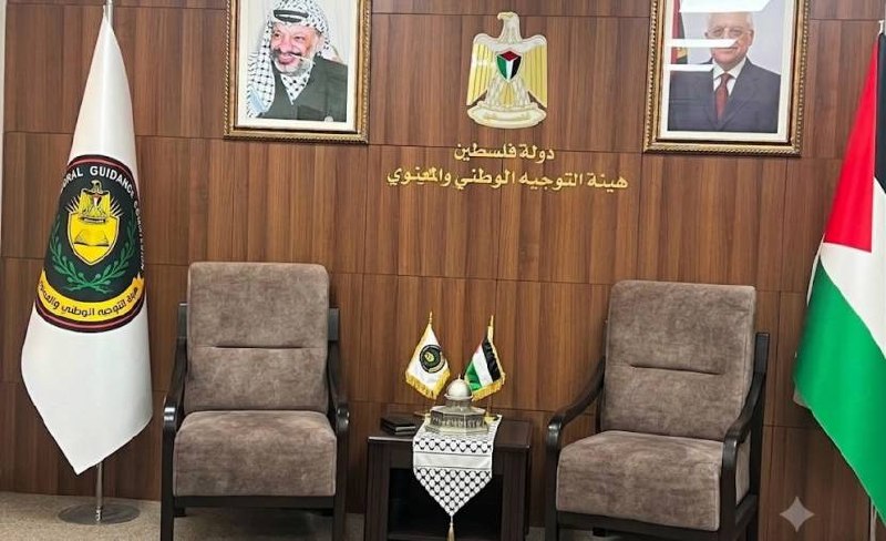 דו"ח חושף חשדות לשחיתות ברשות להכוונה פוליטית ולאומית