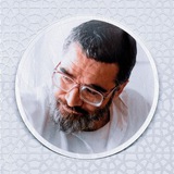 استاد علی صفایی حائری (عین صاد)