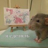 Архив в малине