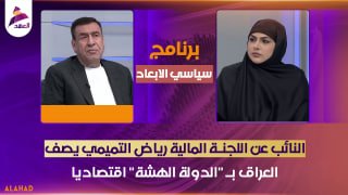 ALAhad TV - ערוץ אל אהד