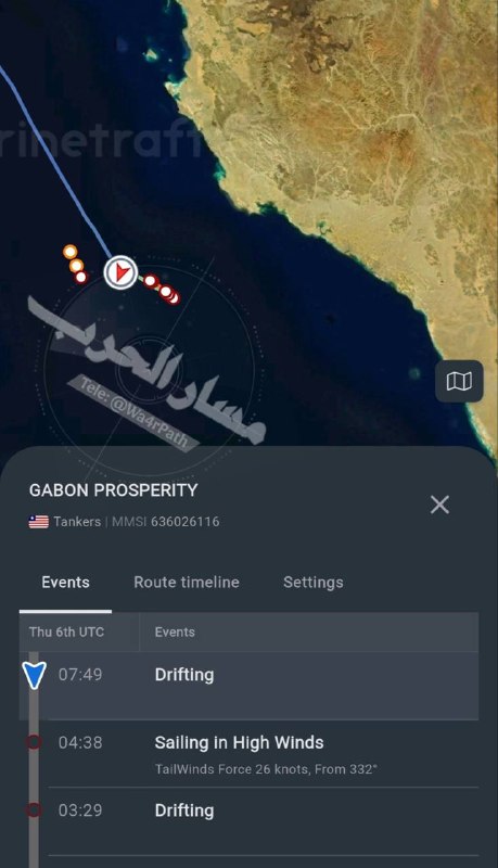 -🇸🇦/🇾🇪 ספינת "שגשוג גבון", שעמדה לכיוון יאנבו-ערב הסעודית, פנתה לפתע לאחור.