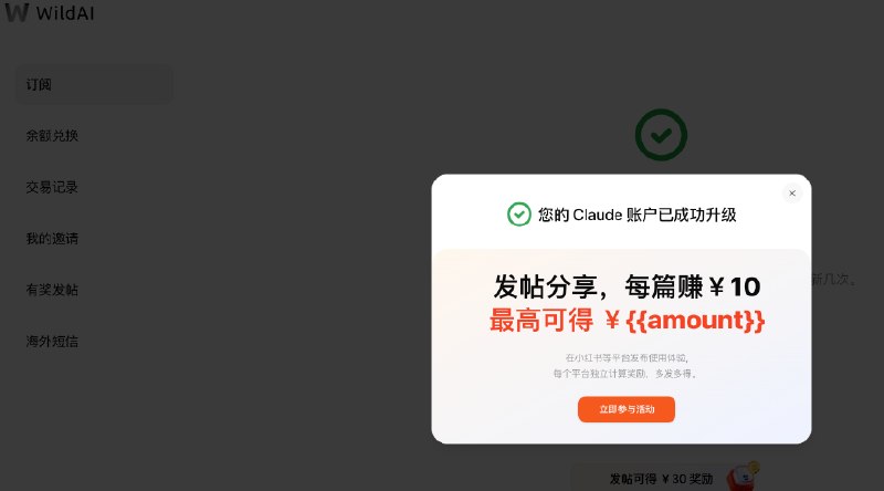 折腾了好久，终于又用上 Claude 了
